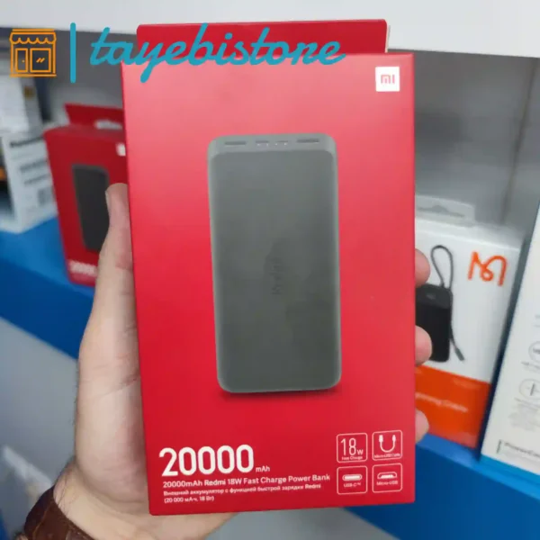 پاوربانک شیائومی مدل Redmi PB200LZM ظرفیت 20000