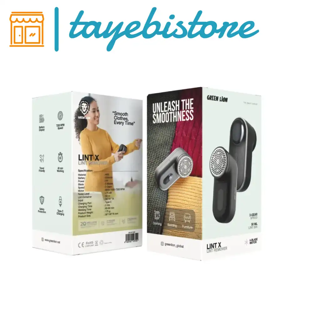 پرزگیر گرین لاین 👚 Green Lion Lint X Lint Remover